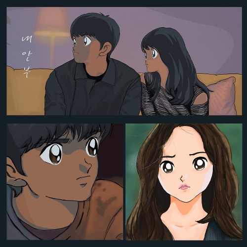  이우 내 안부 듣기/가사/앨범/유튜브/뮤비/반복재생/작곡작사