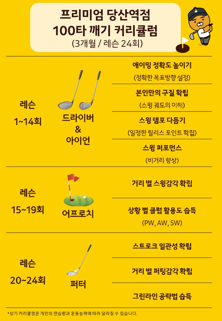 프랜즈아카데미 이미지