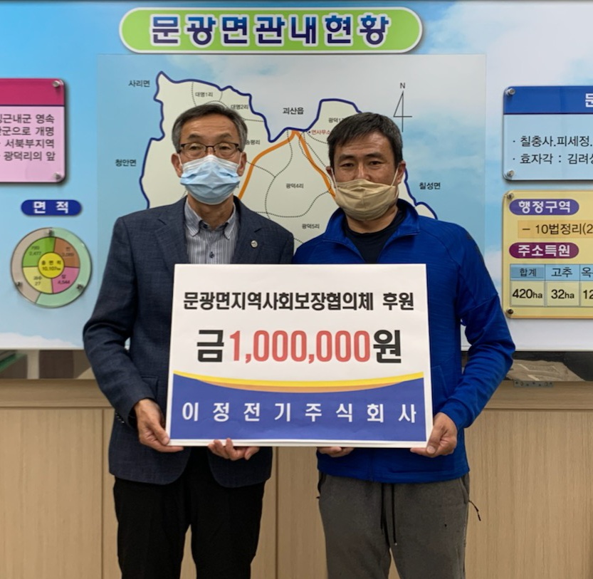 주식회사 면장 이미지