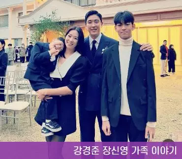  강경준 장신영 재혼 아들 정안 배우 준비?! (프로필 나이 작품활동 필모그래피)