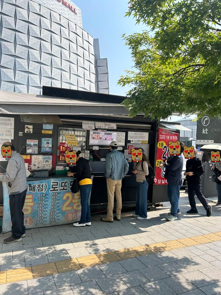 잠실 로또 명당 줄서는 모습 