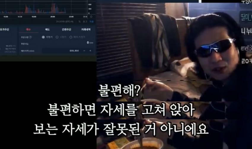 랄로 불편해 짤