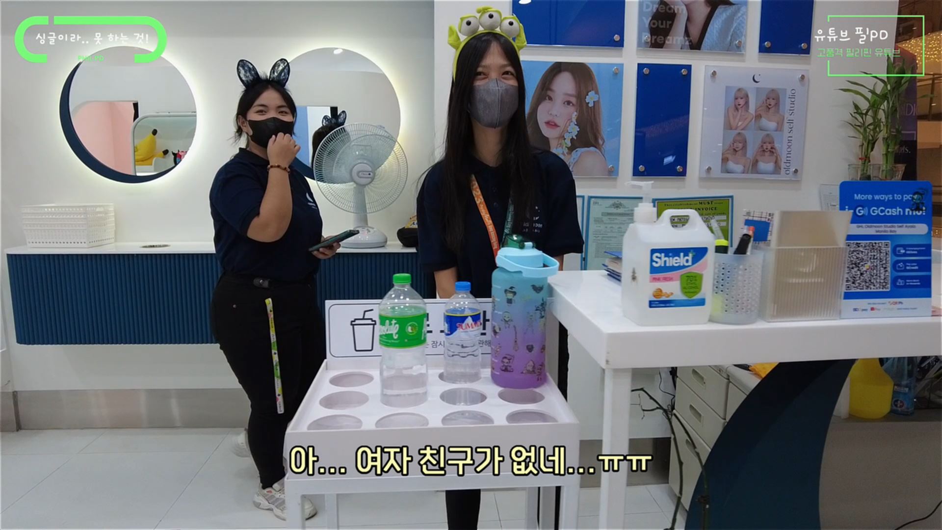 매방 점원