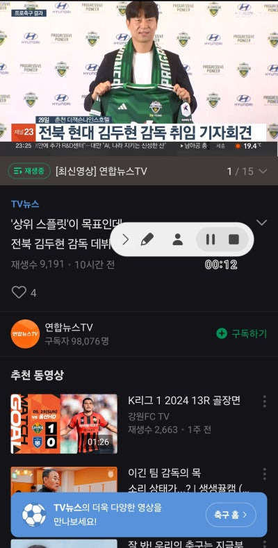 갤럭시 S24 울트라 유용한 기능 정리 - 갤럭시 S24 울트라 유용한 기능 정리 - 사용 가능한 스토리지(저장 용량) (GB) 231.0 GB / 486.1 GB / 996.5 GB 갤럭시 S24 울트라 유용한 기능 정리 - 갤럭시 S24 울트라 유용한 기능 정리 - 사용 가능한 스토리지(저장 용량) (GB) 231.0 GB / 486.1 GB / 996.5 GB