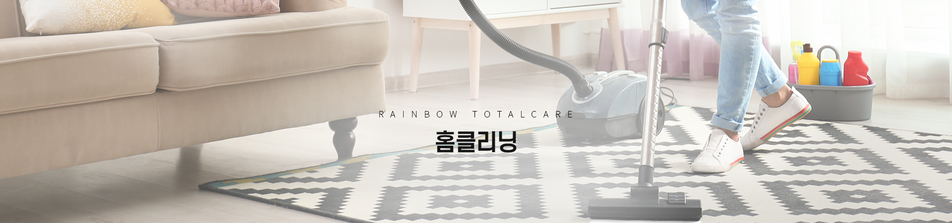 입주청소 비용 2024 입주청소잘하는 곳 입주청소 비용 2024 입주청소잘하는 곳