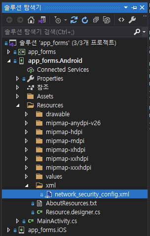 No Network Security Config specified, using platform default 오류 발생 ...