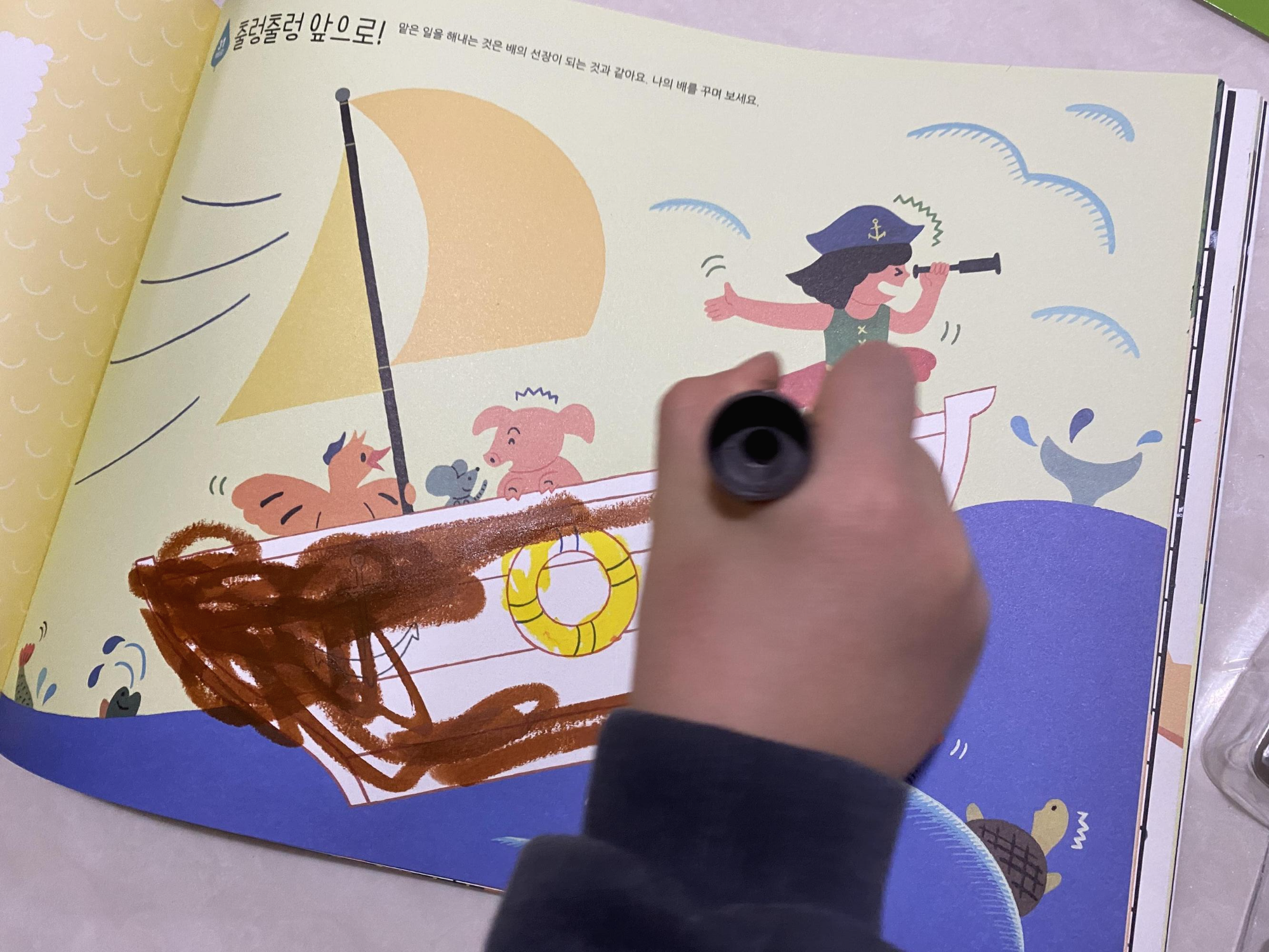 독후활동