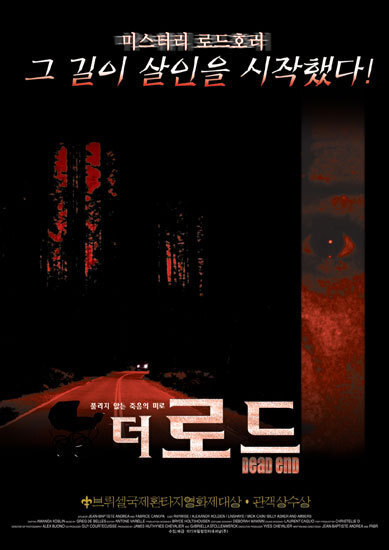 영화포스터
