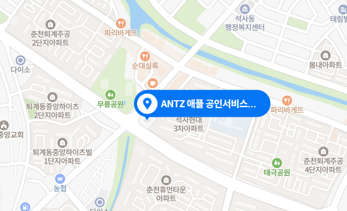 ANTZ 춘천 사진