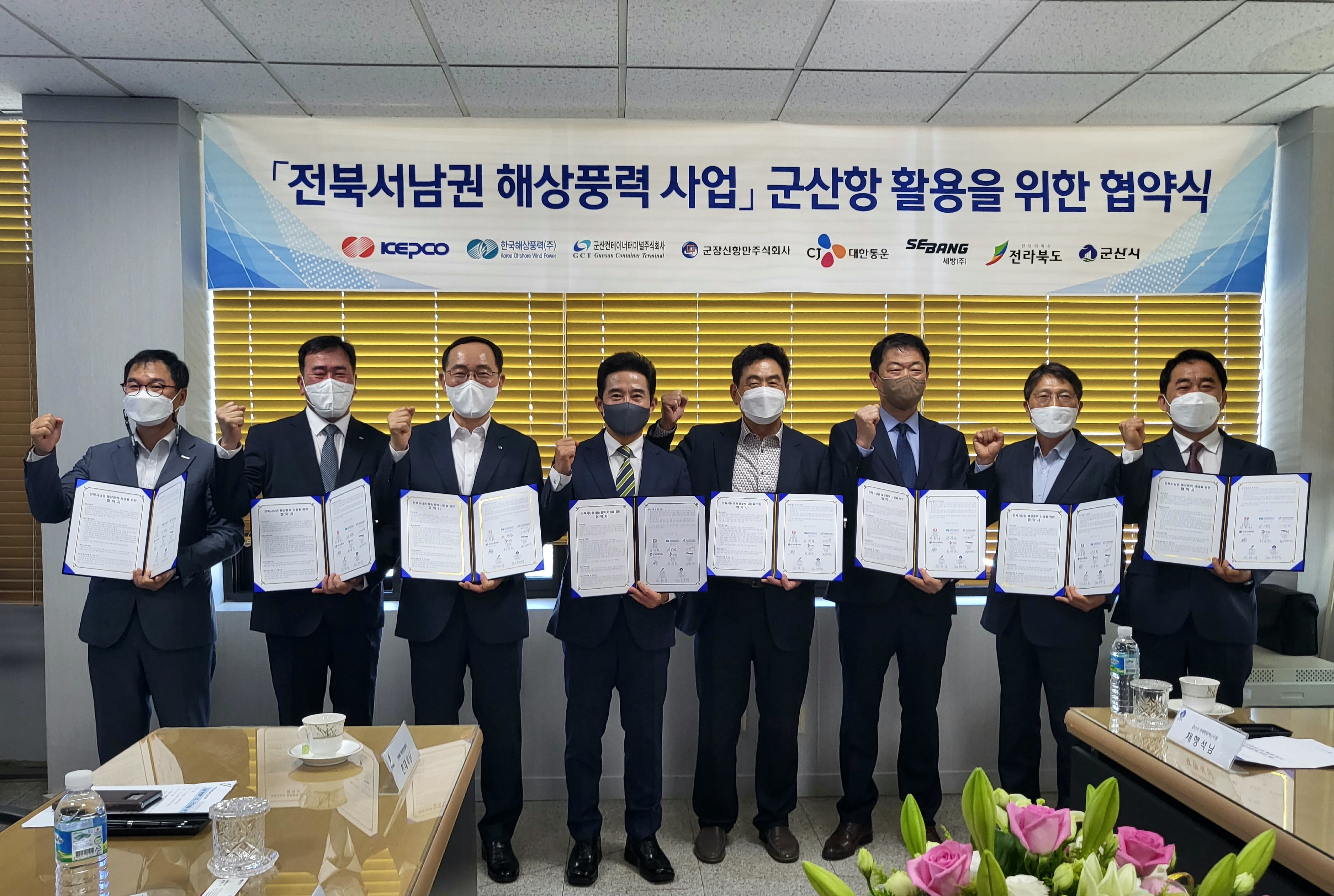 군장신항만(주) 이미지