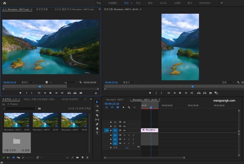 유튜브쇼츠 후 shorts 올리는 법 17