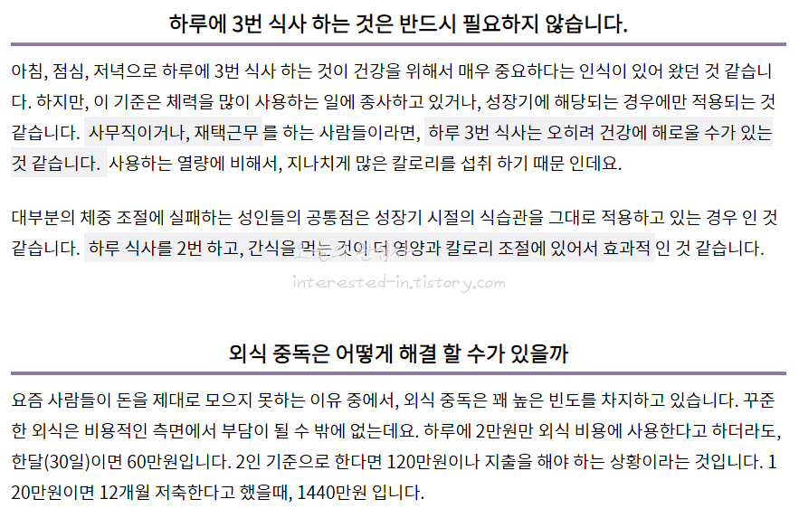프리텐다드(Pretendard) 폰트 웹폰트 적용, 티스토리 스킨 편집하기(미넴스킨 수정) - 프리텐다드 폰트 다운받는 방법 및 웹폰트 적용하는 방법 2가지 - 2. css에 font-family: Pretendard 적용 - ★ 미넴 스킨에서 폰트 이름 Pretendard 삽입하는 곳 프리텐다드(Pretendard) 폰트 웹폰트 적용, 티스토리 스킨 편집하기(미넴스킨 수정) - 프리텐다드 폰트 다운받는 방법 및 웹폰트 적용하는 방법 2가지 - 2. css에 font-family: Pretendard 적용 - ★ 미넴 스킨에서 폰트 이름 Pretendard 삽입하는 곳