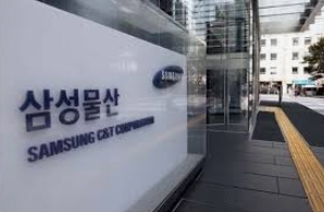 삼성물산 주가 전망 및 최신 정보 분석