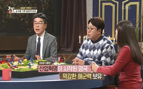 [346회] 역사저널 그날 - KBS[신년 기획 세계사를 바꾼 승부⑤ 나폴레옹 최후의 승부, 워털루 전투] “내 사전에 불가능은 없다”고 했던 나폴레옹. 86번의 전투 중 77번의 승리를 거두며 19세기 초 유럽을 벌벌 떨게.ts_20220602_204927.133.jpg