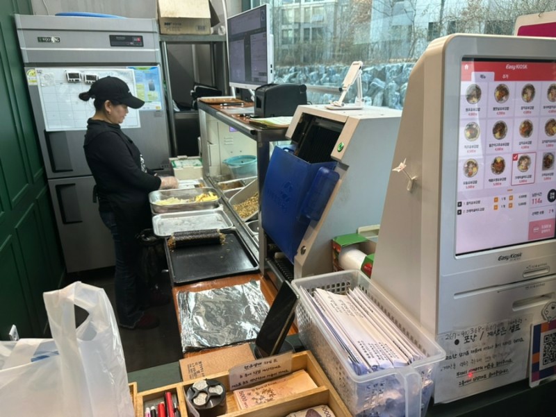 삼형제김밥 이미지