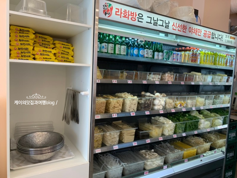 라화방 이미지
