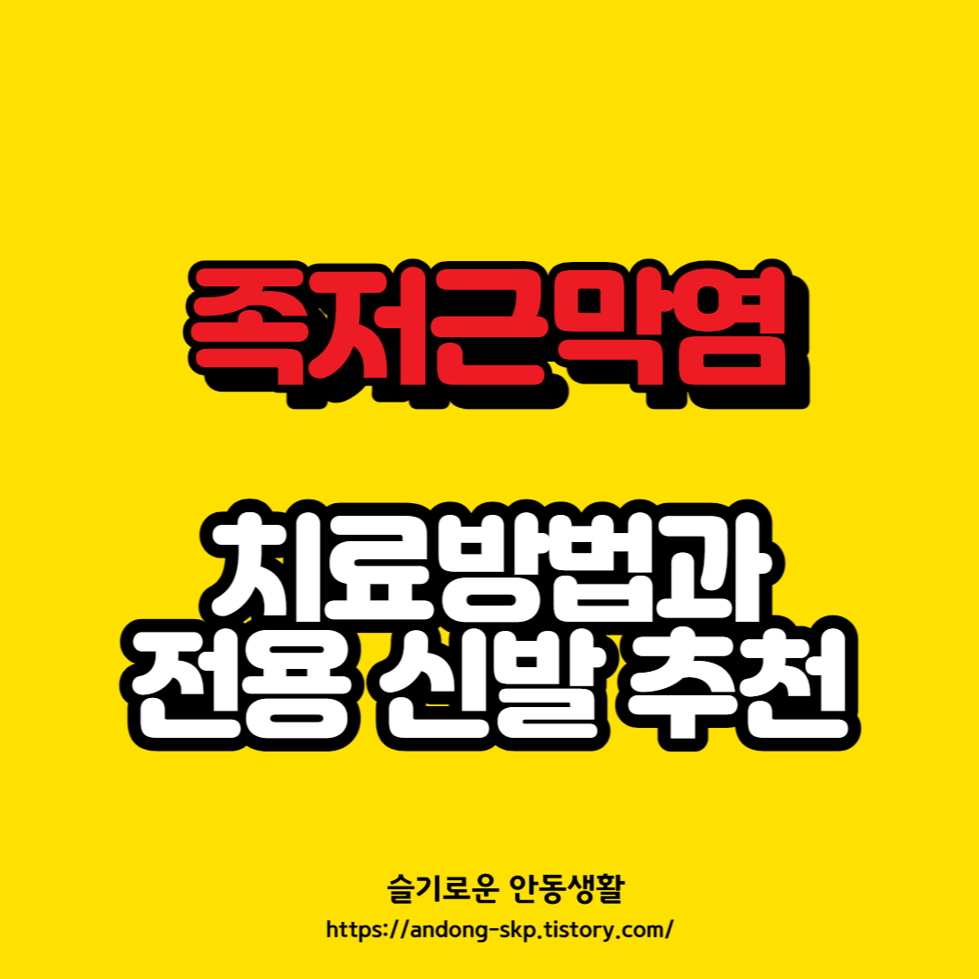 블로그 썸네일