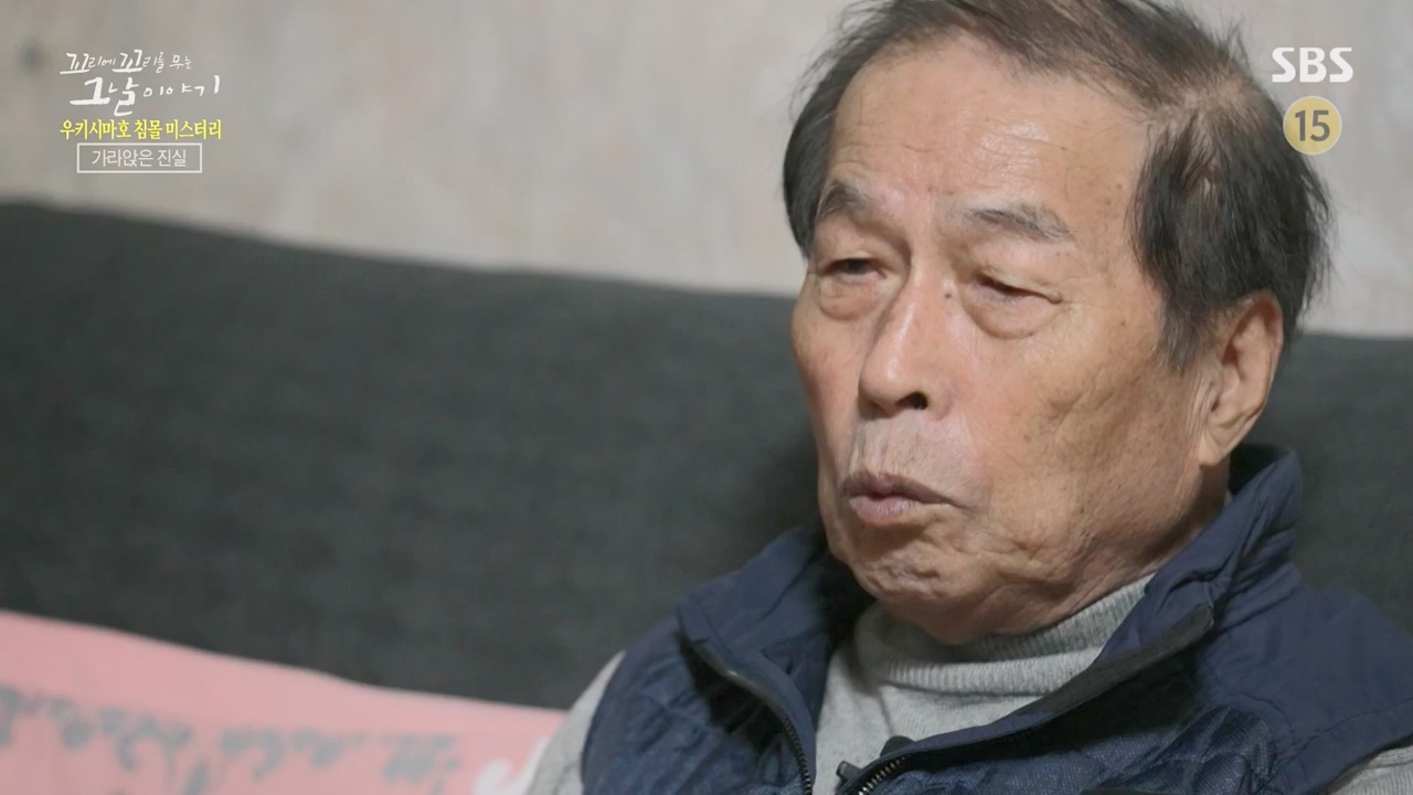 꼬리에 꼬리를 무는 그날 이야기.E112.240126p-NEXT.mp4_20240127_140422.048.jpg