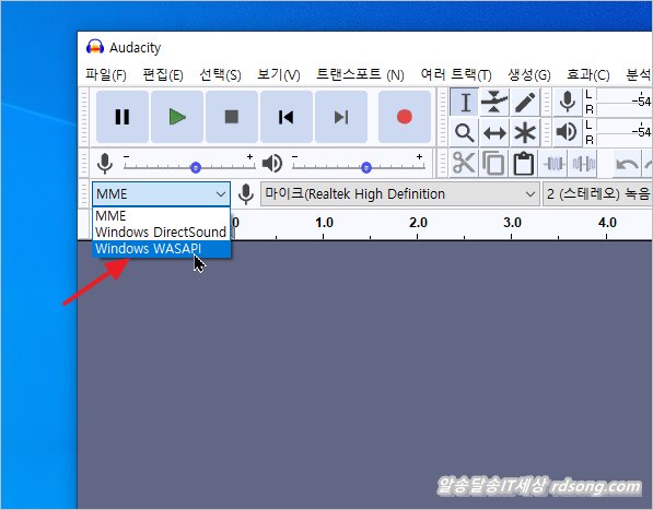 오다시티 audacity pc 소리 녹음 하는 방법 컴퓨터 사운드 녹음