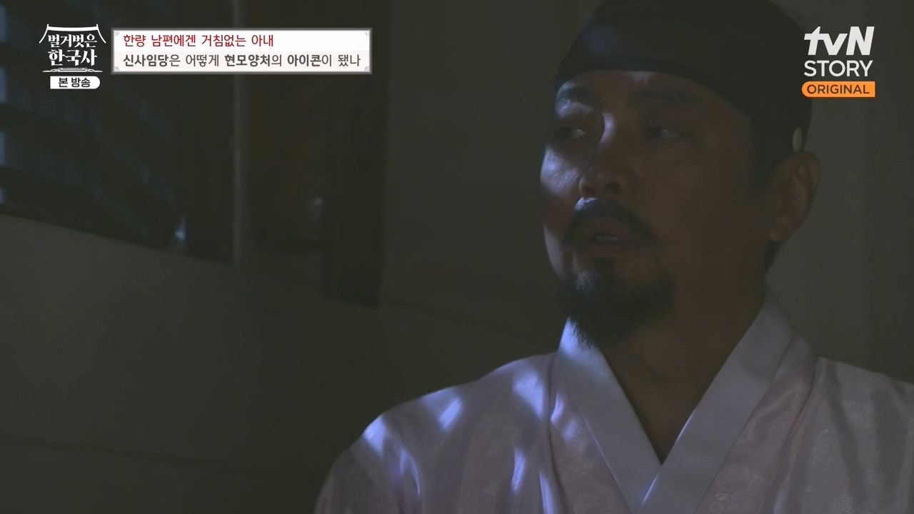벌거벗은 한국사.E75.230928p-NEXT.mp4_20240511_153925.635.jpg