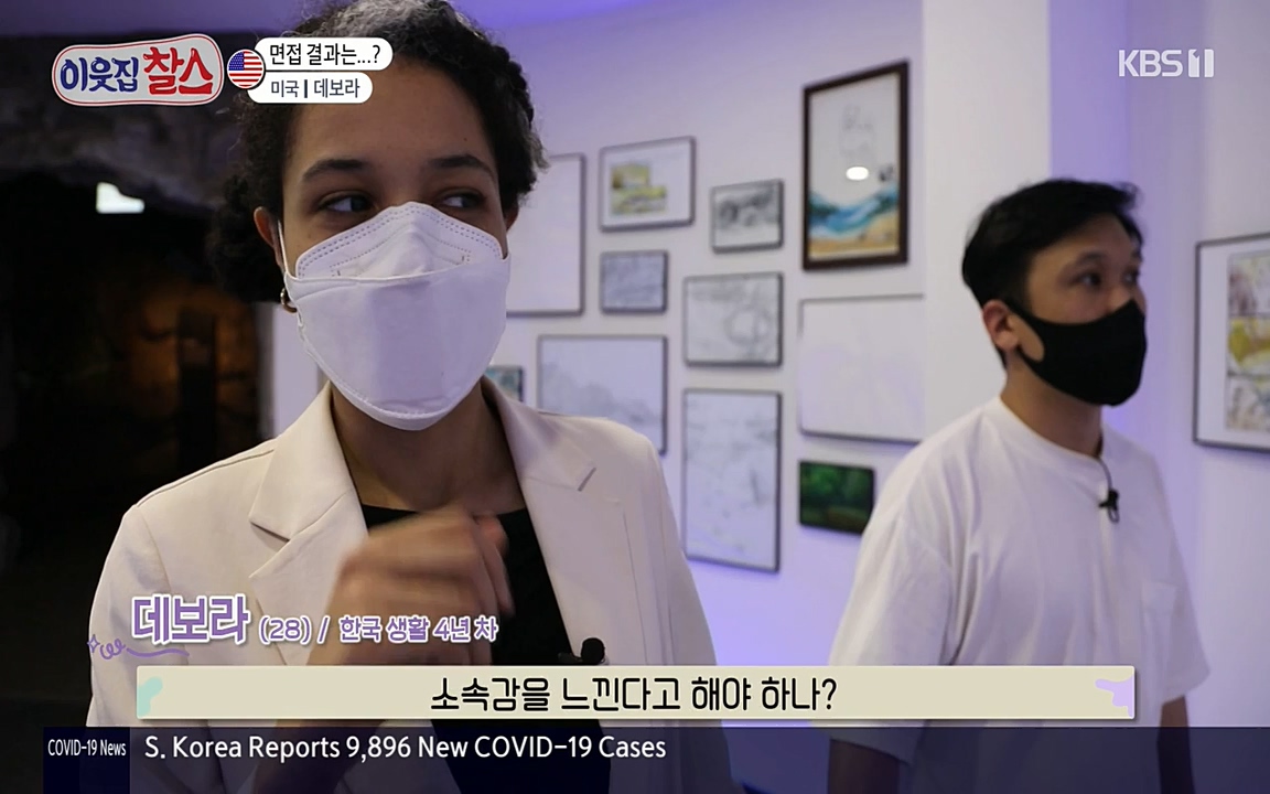 이웃집 찰스.E344.220629p-NEXT.mp4_20220629_203612.338.jpg