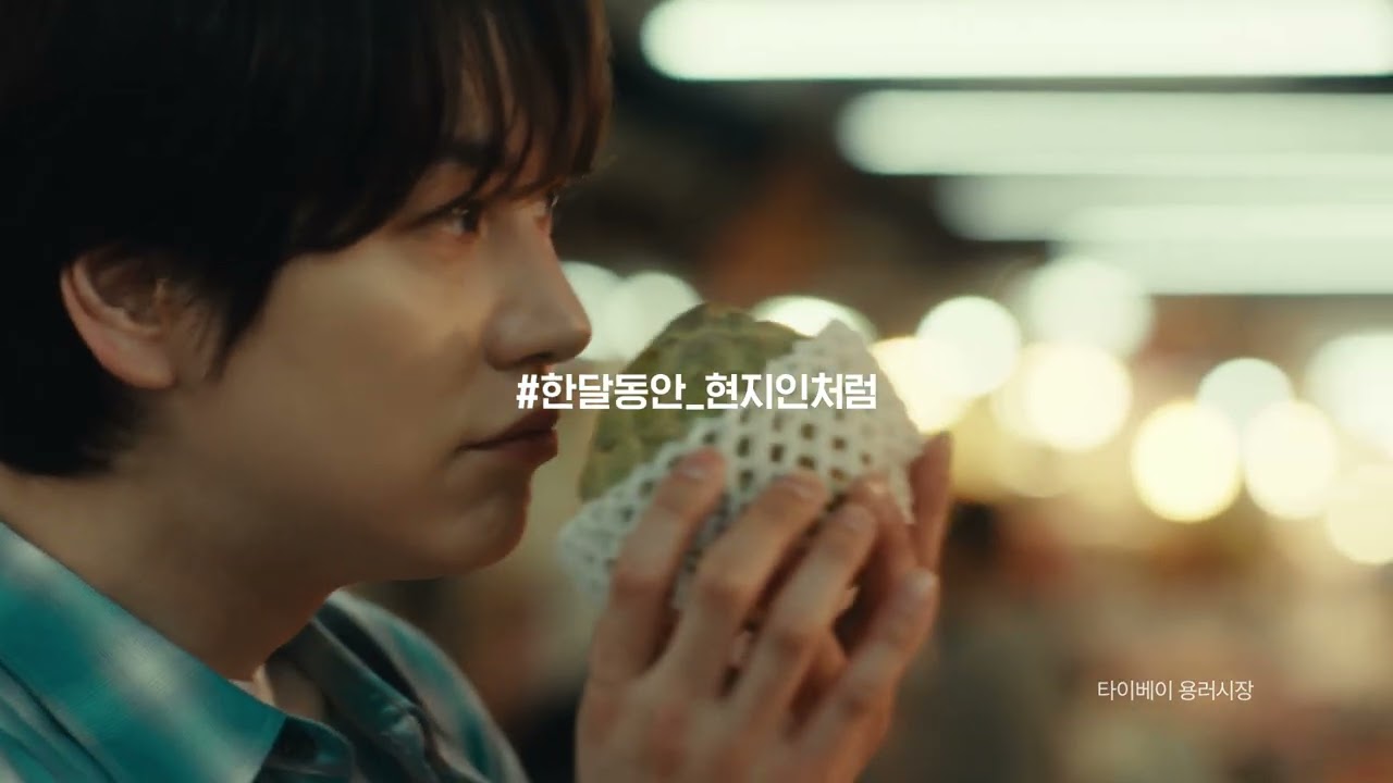 241029_관광청광고