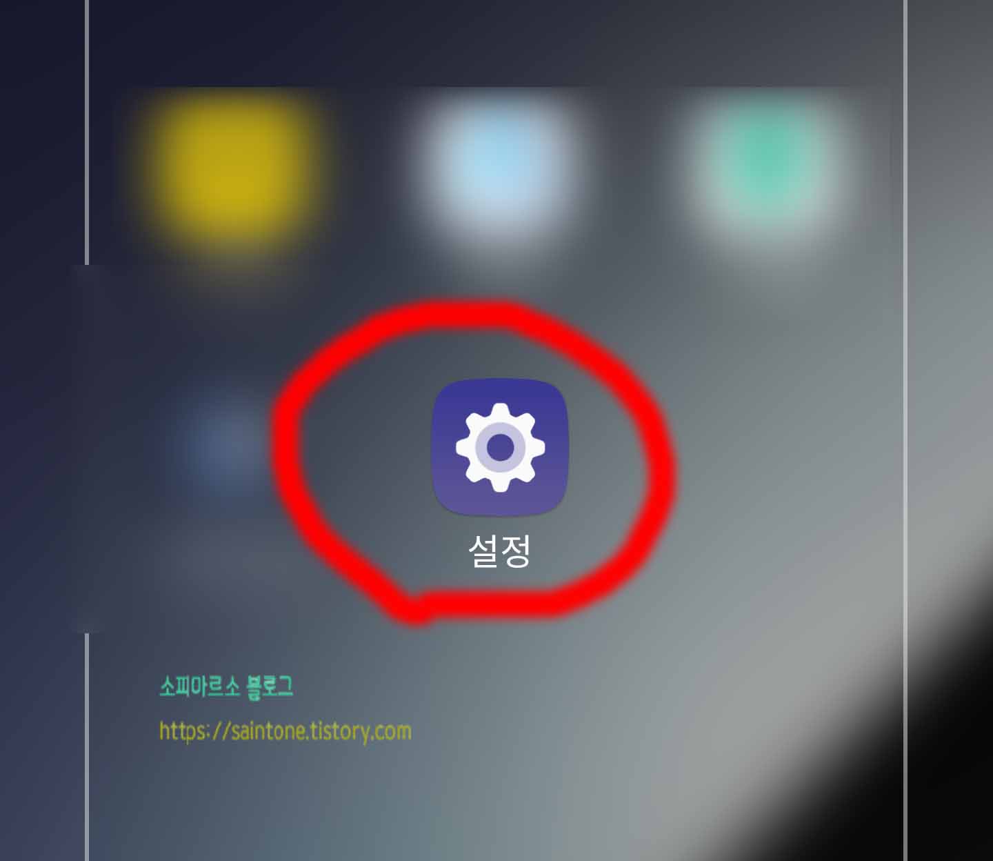  LG V30 모바일 핫스팟 설정방법