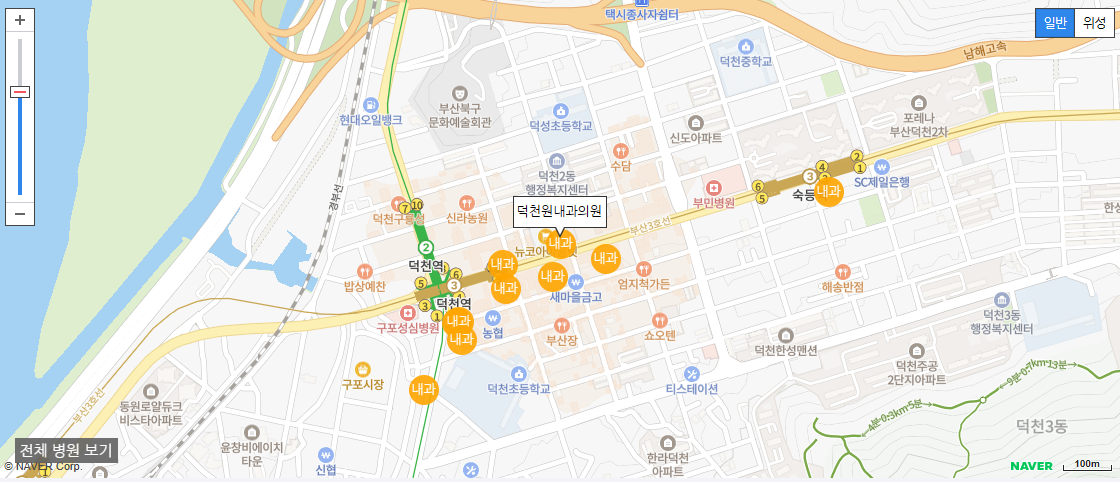 부산광역시 설날 연휴 진료 병원 덕천원내과의원