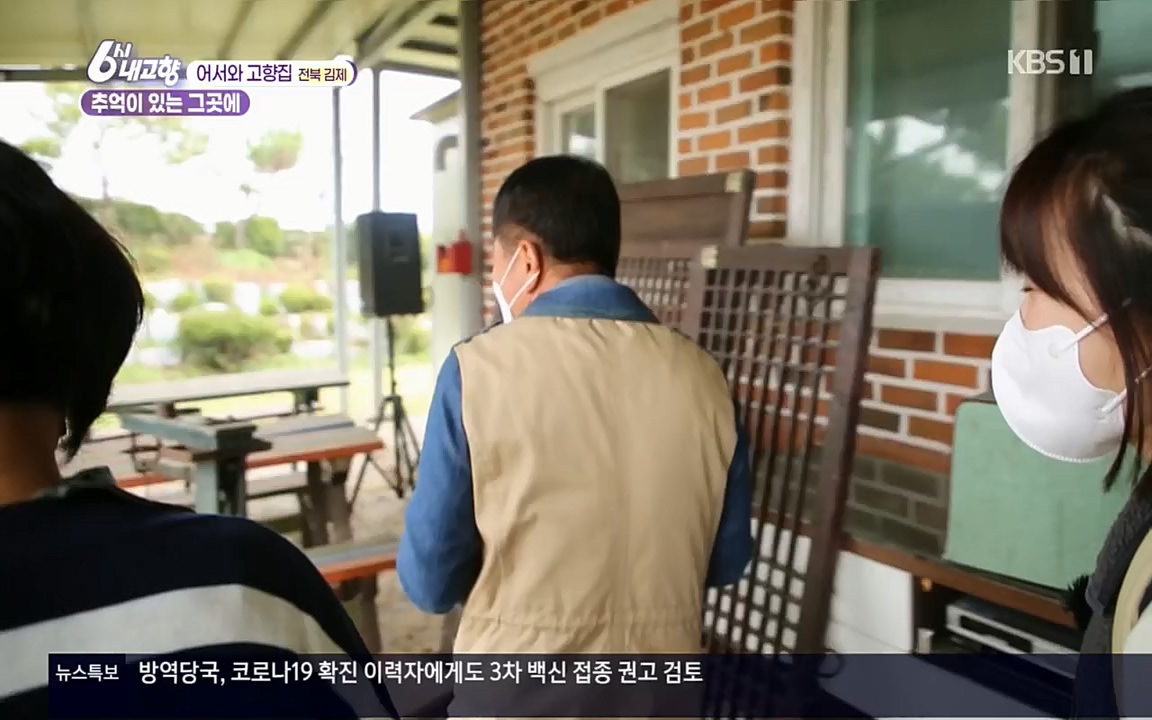 6시 내고향.E7508.220412p.H264-F1RST.mp4_20220417_192506.758.jpg