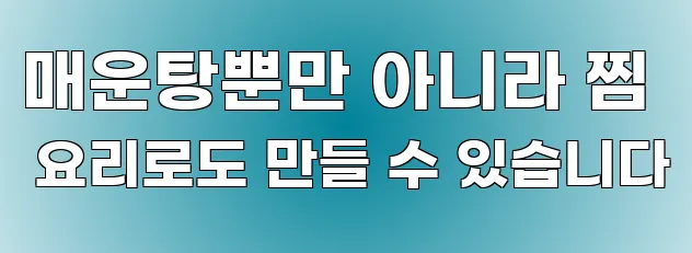 생선찜전문가야 이미지