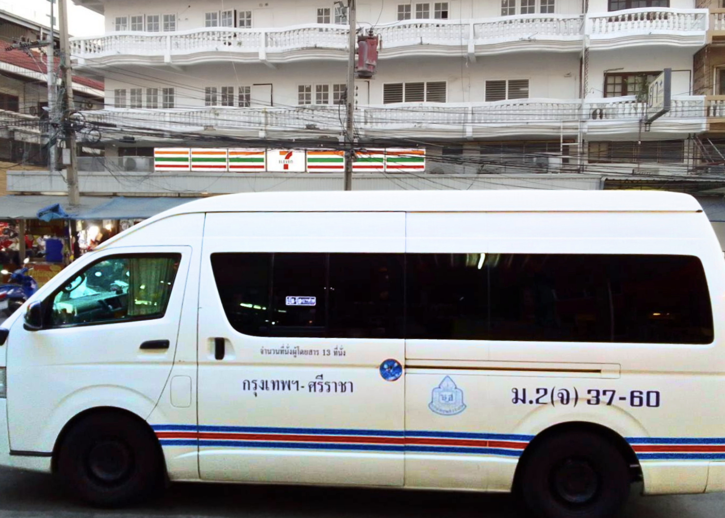 파타야 방콕 버스 이미지