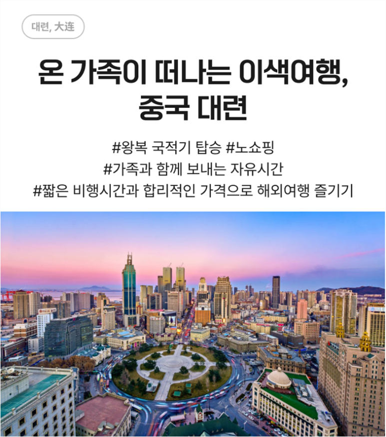 대련 이미지