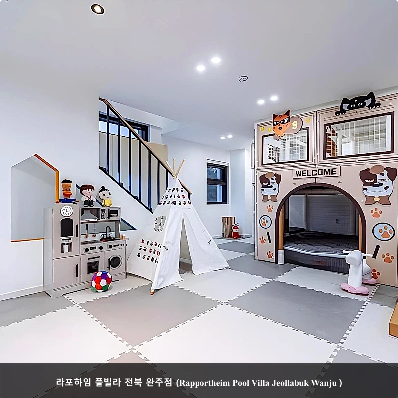 라포하임 풀빌라 전북 완주점 (Rapportheim Pool Villa Jeollabuk Wanju )_3