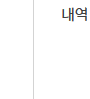 방문 시 유의사항