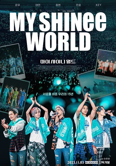 10위. 마이 샤이니 월드(MY SHINee WORLD&#44; 2023)