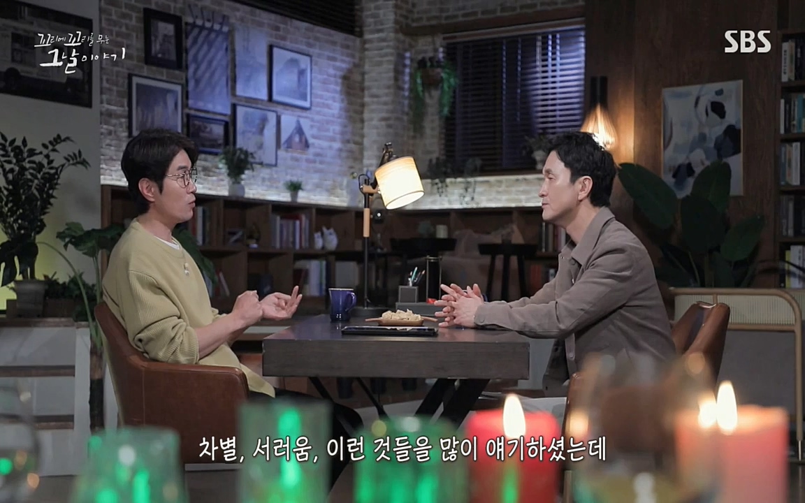 꼬리에 꼬리를 무는 그날 이야기.E25.220422p-NEXT.mp4_20220423_182320.081.jpg