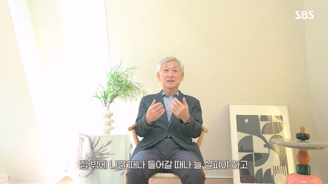 꼬리에 꼬리를 무는 그날 이야기.E133.240621p-NEXT.mp4_20240622_144019.892.jpg