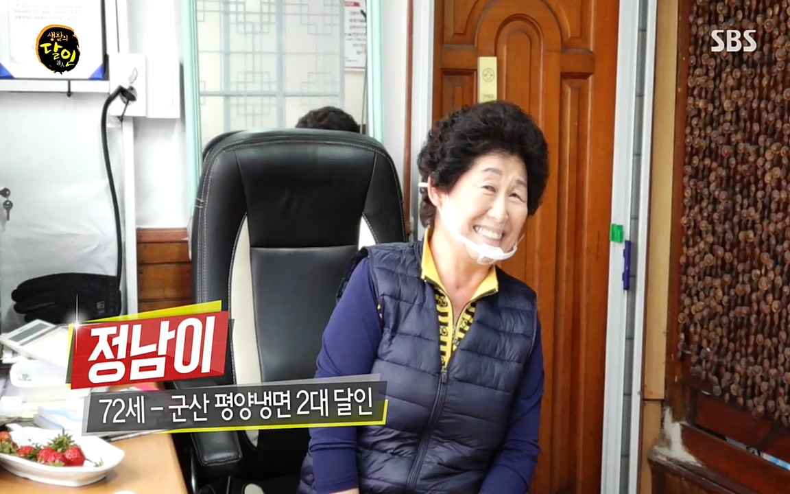 생활의 달인.E840.220426p-NEXT.mp4_20220426_172258.061.jpg