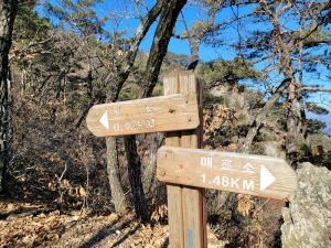 삼악산 가파른 암석길