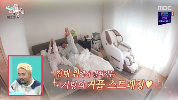  전지적 참견 시점 126회 함연지 남편 김재우와 한강뷰 신혼집 공개 재벌 3세