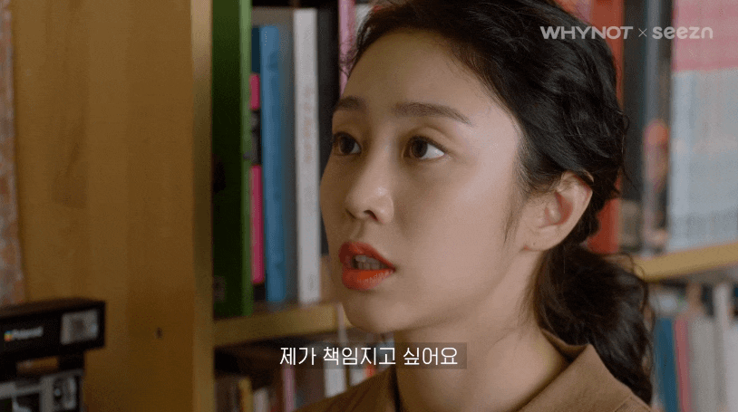  [러블리즈 서지수] 7일만 로맨스2 8화 움짤 (스포주의)