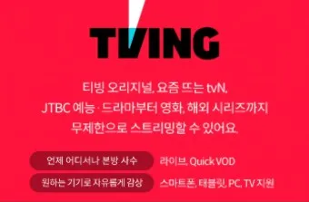 티빙 중드 추천 TOP10_13