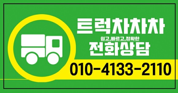 2013년 3000리터 식 매매 12