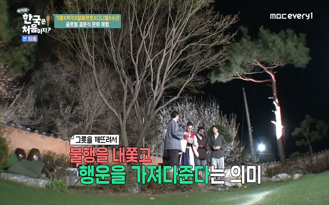 어서와 한국은 처음이지 시즌2.E212.220527p-NEXT.mp4_20220527_203919.105.jpg