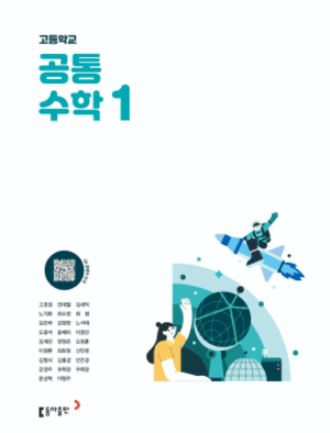 동아 이미지