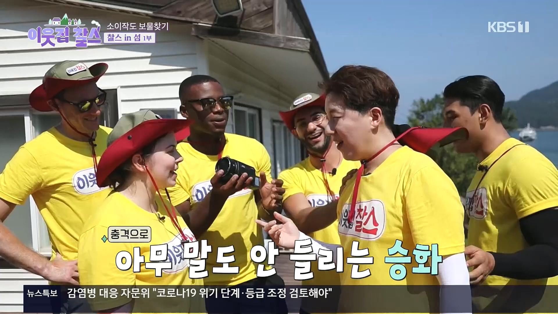 이웃집 찰스.E360.221025p.H264-F1RST.mp4_20221026_200154.110.jpg