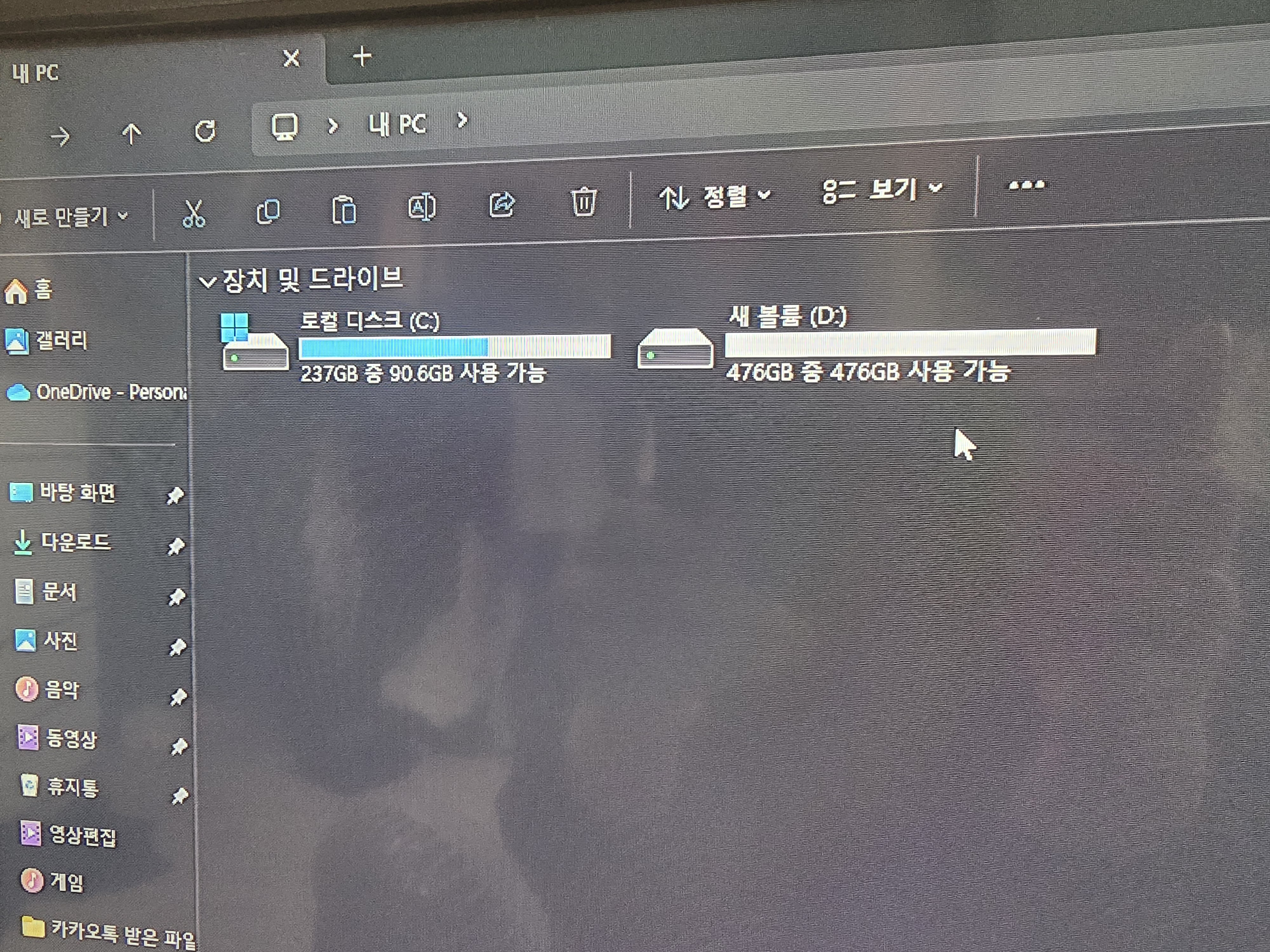 MSI 게이밍 노트북 SSD 추가 설치 방법 