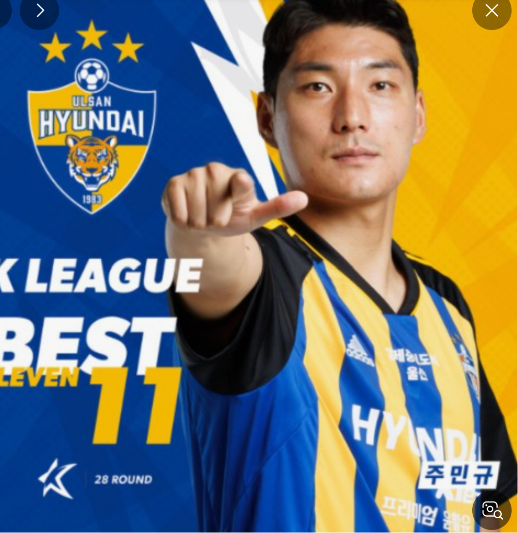  최고령 국대 데뷔 축구선수 주민규 나이 연봉 주민규 와이프 미모