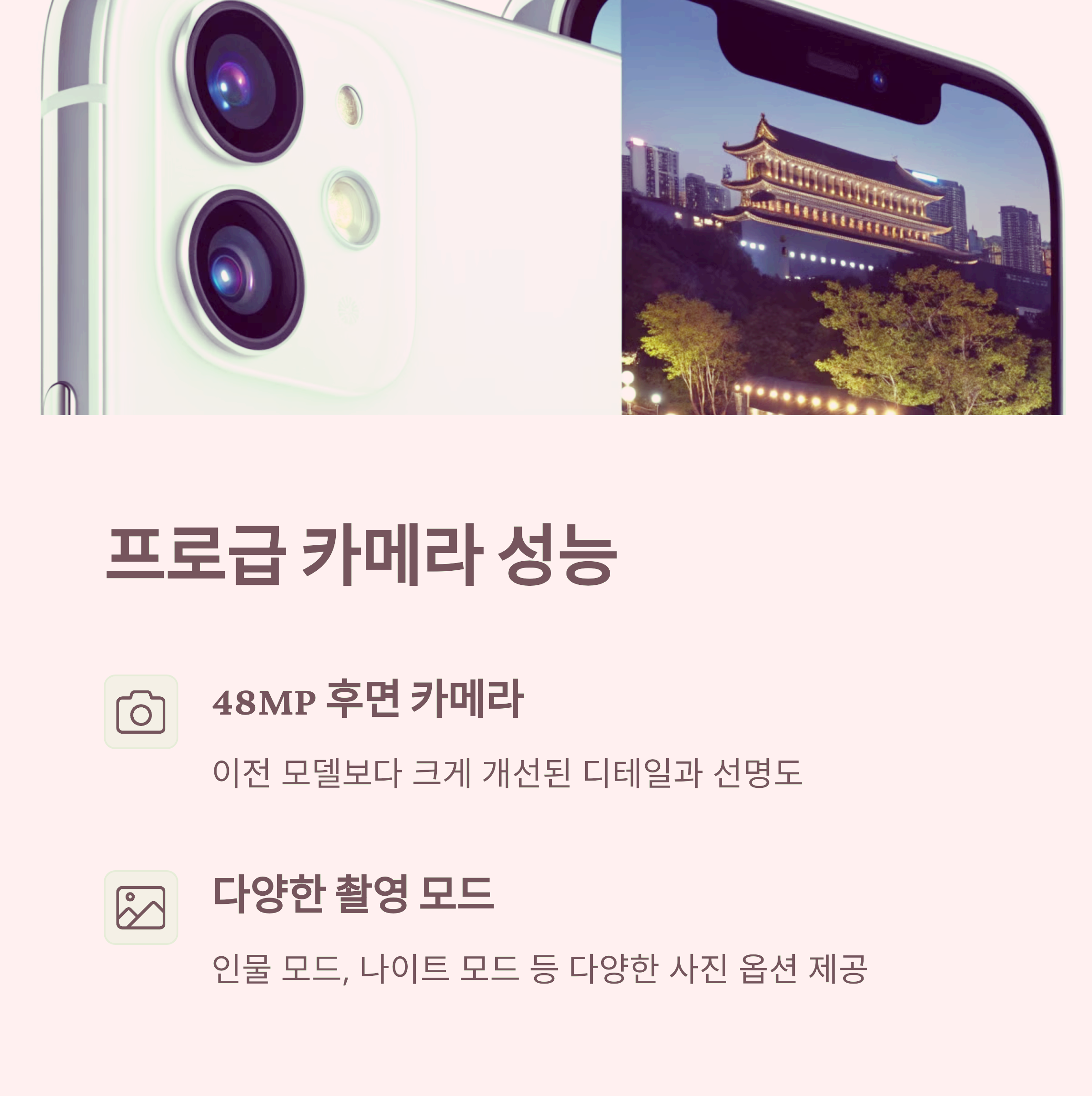 아이폰 SE4 리뷰: 성능 테스트 결과와 사용자 반응 관련이미지