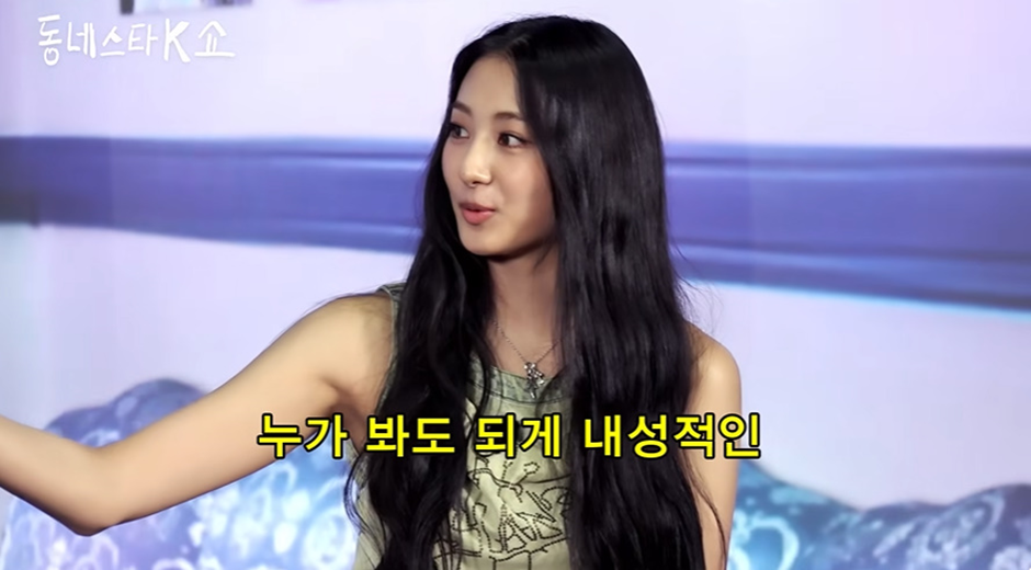 트위터에서 본인 서치하고 끼 늘었다는 걸그룹 멤버 | 인스티즈